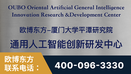 宿州-持续深耕：与厦门大学合作，深化产学研融合
