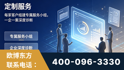 宿州-服务有保障，一企一案深度诊断