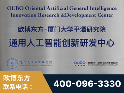 宿州-持续深耕：与厦门大学合作，深化产学研融合